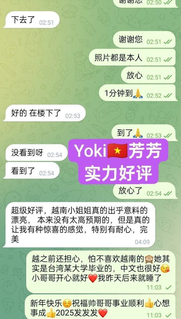 好评宝宝中越混血中文非常好160D❤️Yoki7538 作者:曼城学园 帖子ID:4833 