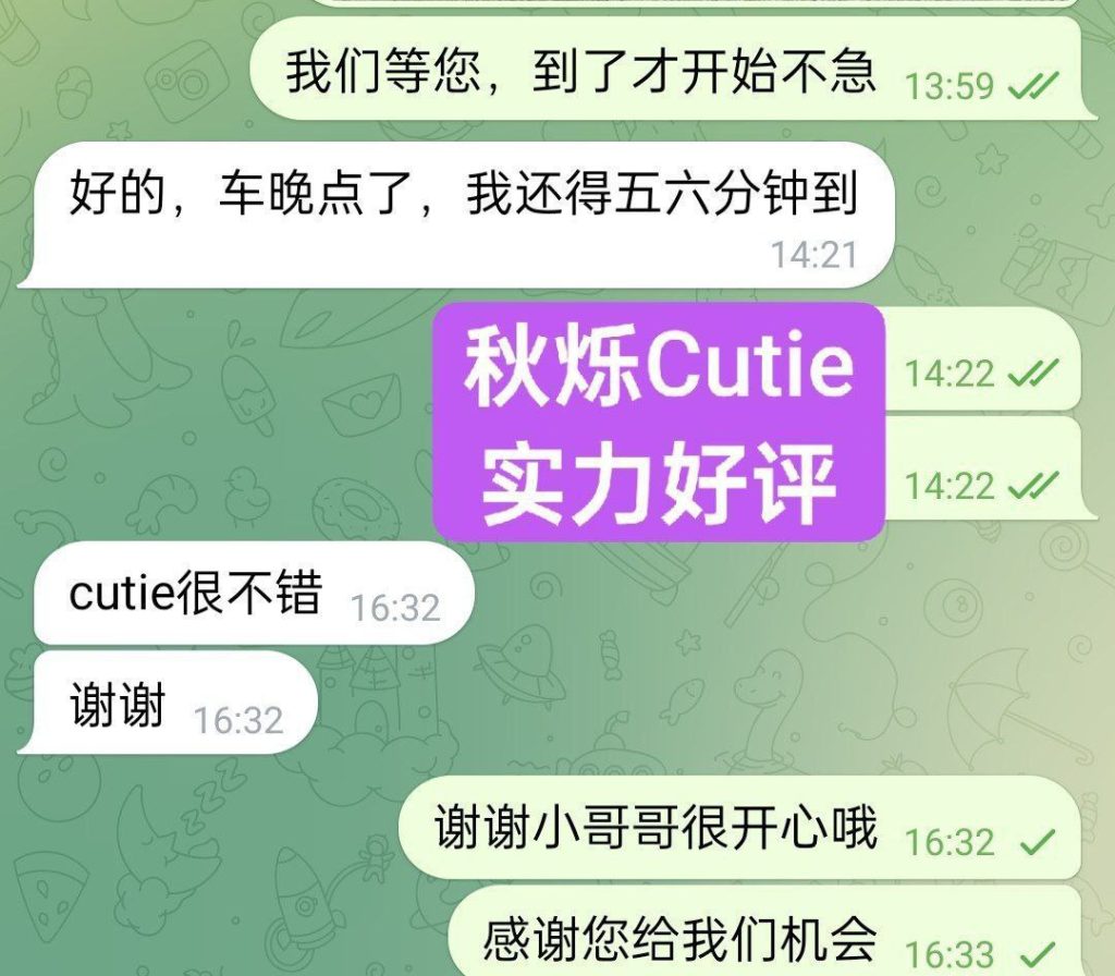 ❤️秋烁❤️Cutie❤️  10000000%真人资料 新人到-独家新人3553 作者:曼城学园 帖子ID:4860 