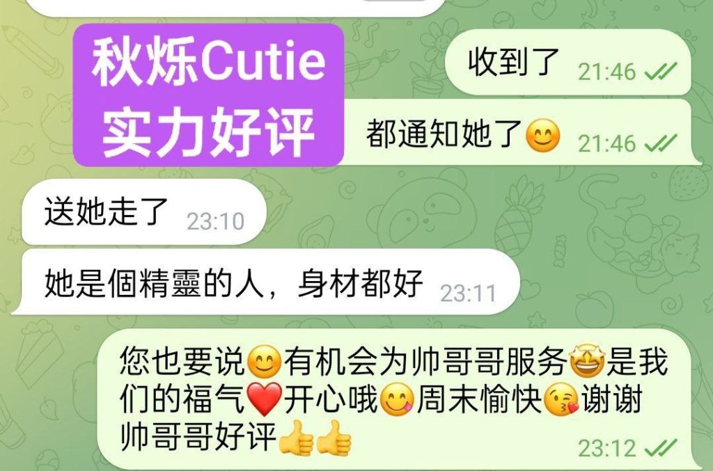 ❤️秋烁❤️Cutie❤️  10000000%真人资料 新人到-独家新人6672 作者:曼城学园 帖子ID:4860 