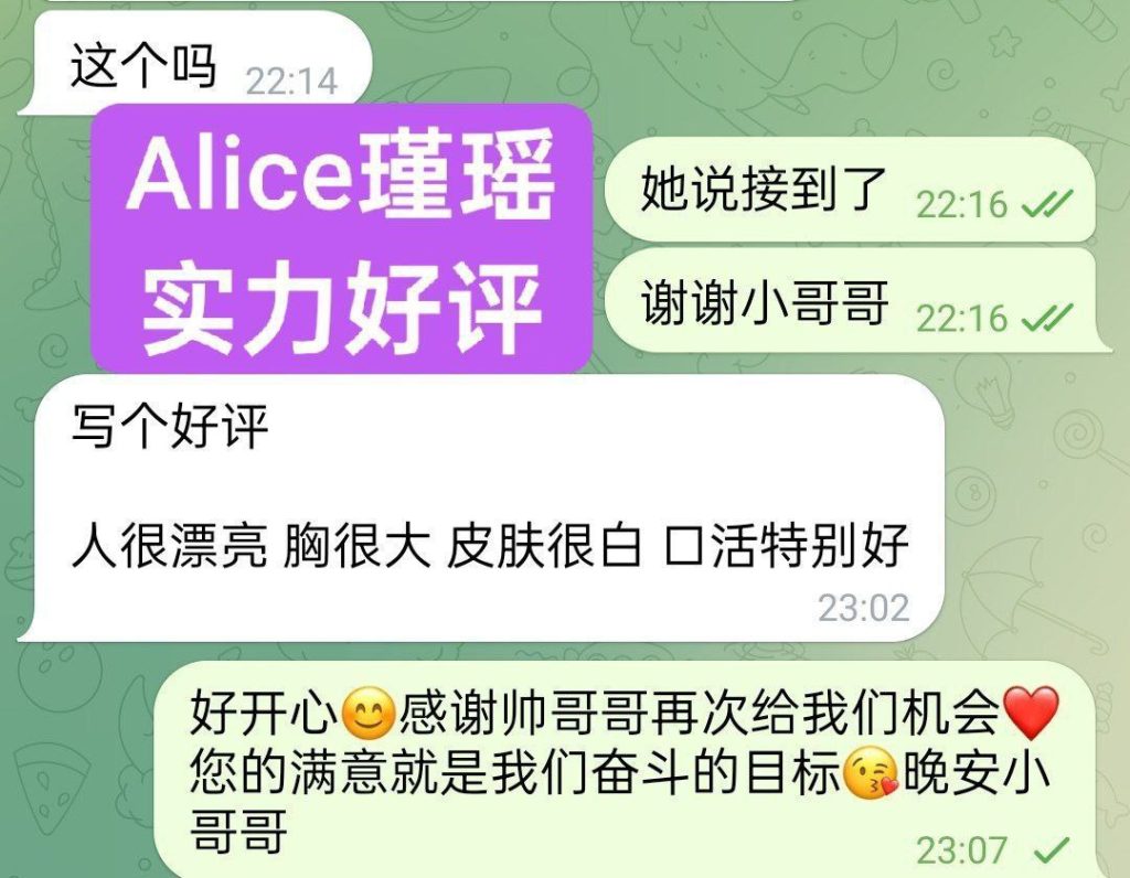 ❤️Alice瑾瑶❤️本土留学生  中国+意大利混血儿  165天然FF❕❕375 作者:曼城学园 帖子ID:4861 