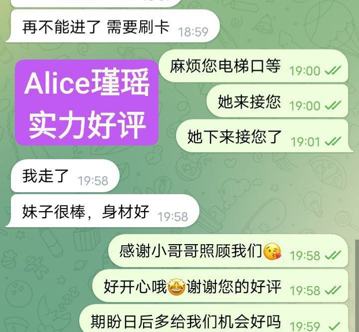❤️Alice瑾瑶❤️本土留学生  中国+意大利混血儿  165天然FF❕❕1821 作者:曼城学园 帖子ID:4861 