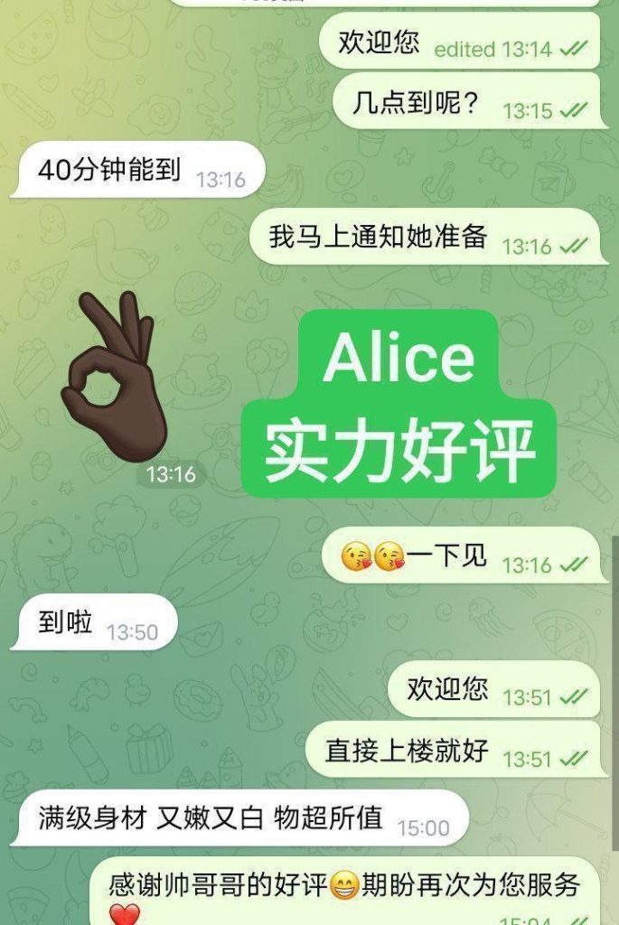 ❤️Alice瑾瑶❤️本土留学生  中国+意大利混血儿  165天然FF❕❕585 作者:曼城学园 帖子ID:4861 