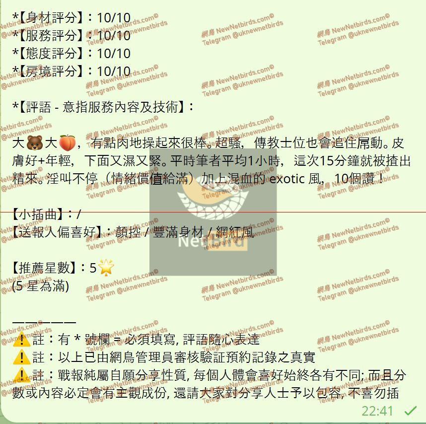 ❤️Alice瑾瑶❤️本土留学生  中国+意大利混血儿  165天然FF❕❕7705 作者:曼城学园 帖子ID:4861 