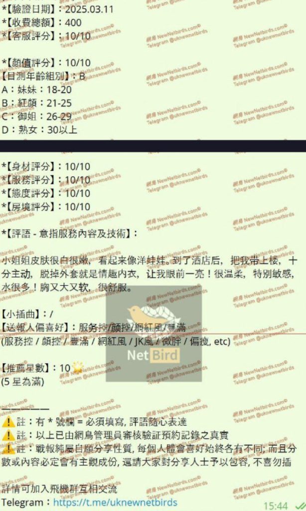 ❤️Alice瑾瑶❤️本土留学生  中国+意大利混血儿  165天然FF❕❕6080 作者:曼城学园 帖子ID:4861 