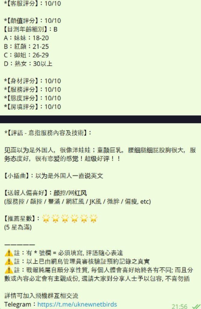 ❤️Alice瑾瑶❤️本土留学生  中国+意大利混血儿  165天然FF❕❕7819 作者:曼城学园 帖子ID:4861 