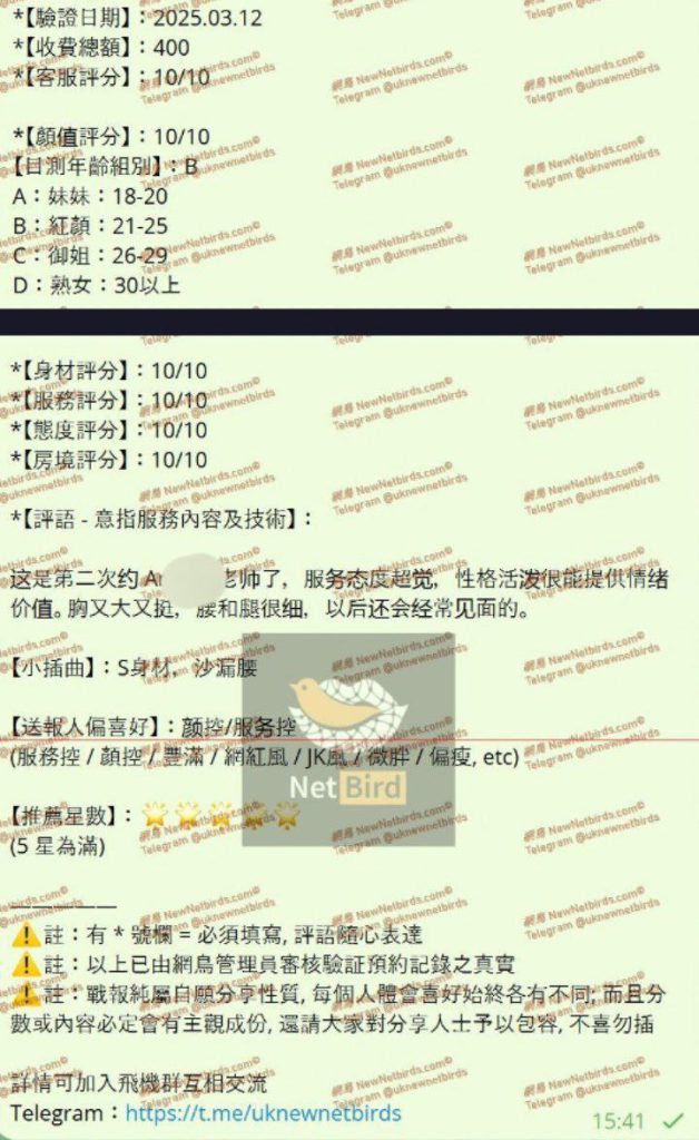 ❤️Alice瑾瑶❤️本土留学生  中国+意大利混血儿  165天然FF❕❕9992 作者:曼城学园 帖子ID:4861 