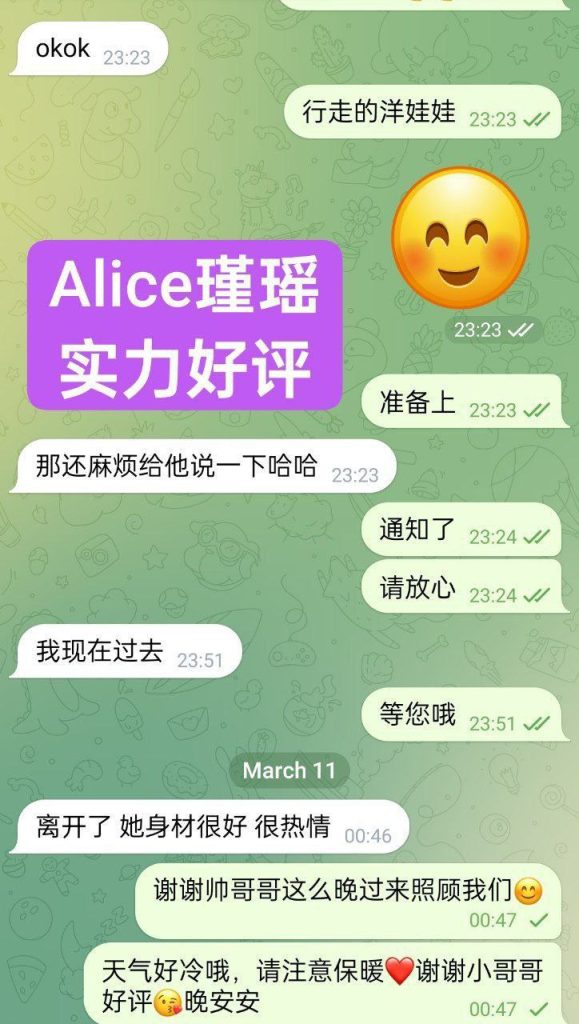 ❤️Alice瑾瑶❤️本土留学生  中国+意大利混血儿  165天然FF❕❕2076 作者:曼城学园 帖子ID:4861 