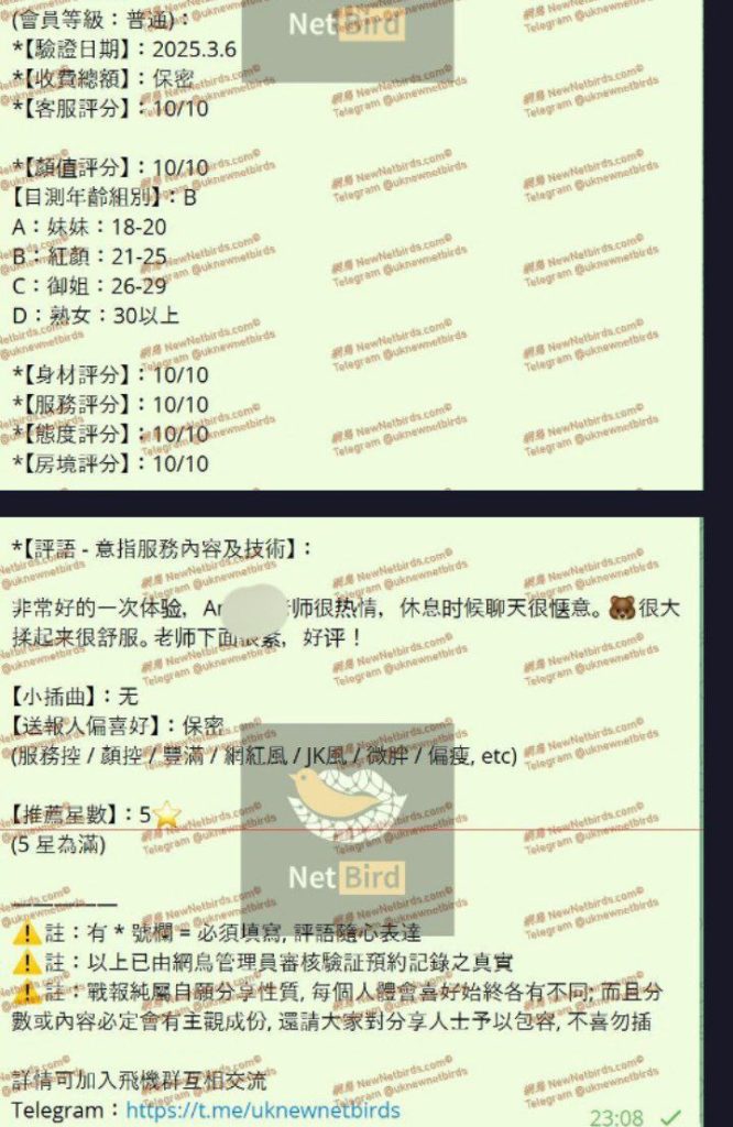 ❤️Alice瑾瑶❤️本土留学生  中国+意大利混血儿  165天然FF❕❕264 作者:曼城学园 帖子ID:4861 