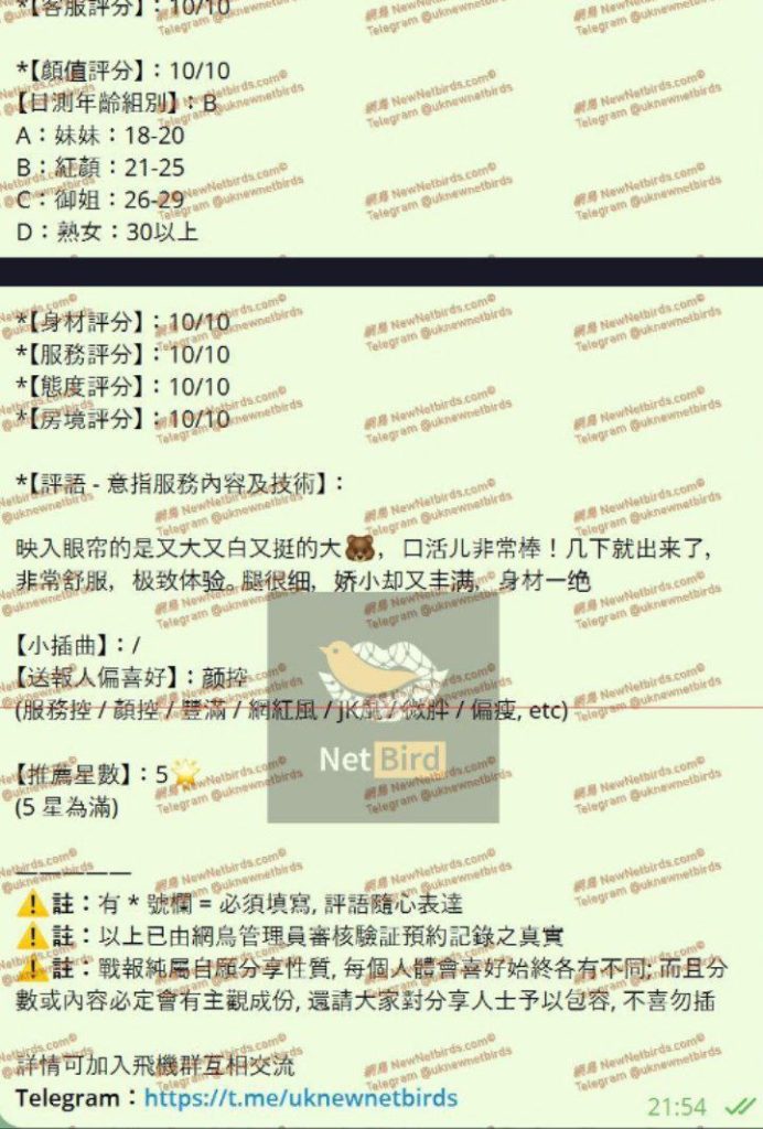 ❤️Alice瑾瑶❤️本土留学生  中国+意大利混血儿  165天然FF❕❕5282 作者:曼城学园 帖子ID:4861 