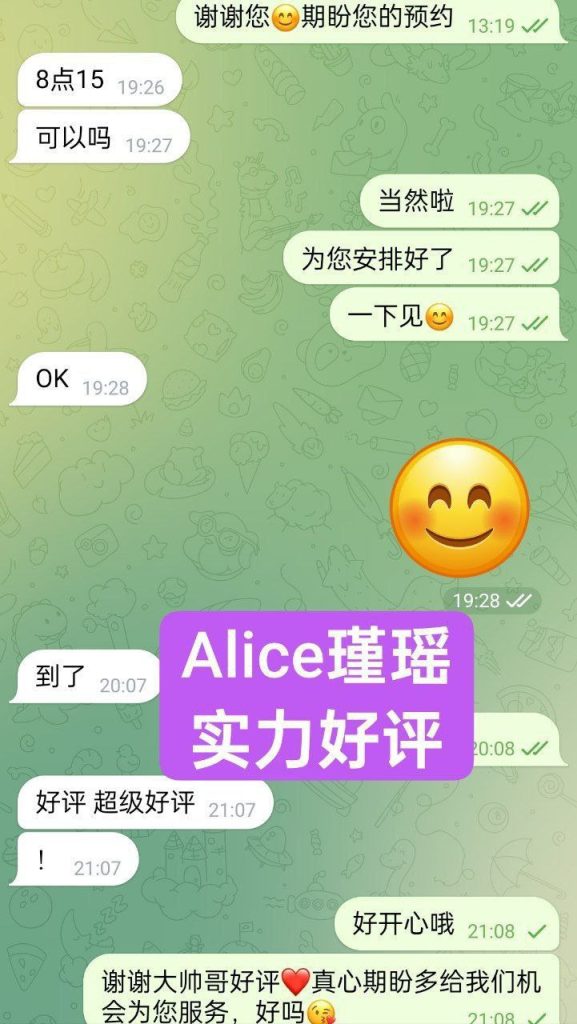 ❤️Alice瑾瑶❤️本土留学生  中国+意大利混血儿  165天然FF❕❕6773 作者:曼城学园 帖子ID:4861 