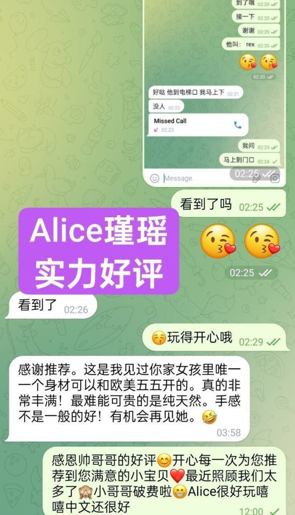 ❤️Alice瑾瑶❤️本土留学生  中国+意大利混血儿  165天然FF❕❕671 作者:曼城学园 帖子ID:4861 