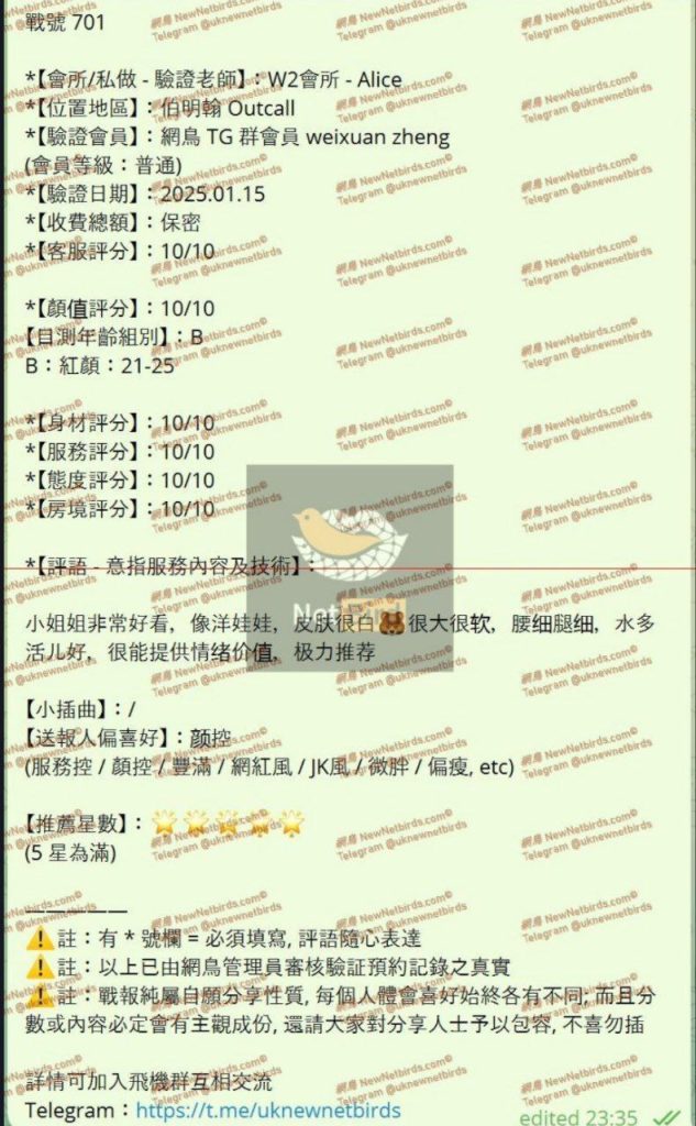 ❤️Alice瑾瑶❤️本土留学生  中国+意大利混血儿  165天然FF❕❕5205 作者:曼城学园 帖子ID:4861 