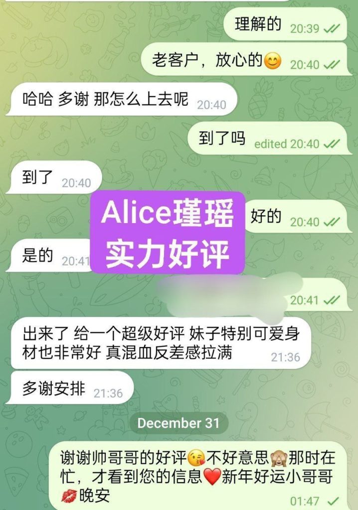❤️Alice瑾瑶❤️本土留学生  中国+意大利混血儿  165天然FF❕❕3645 作者:曼城学园 帖子ID:4861 