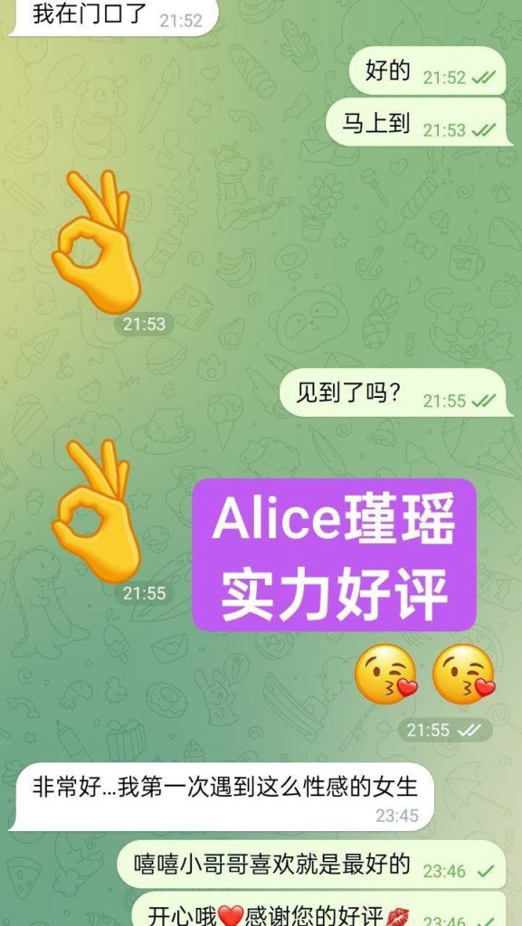 ❤️Alice瑾瑶❤️本土留学生  中国+意大利混血儿  165天然FF❕❕2837 作者:曼城学园 帖子ID:4861 