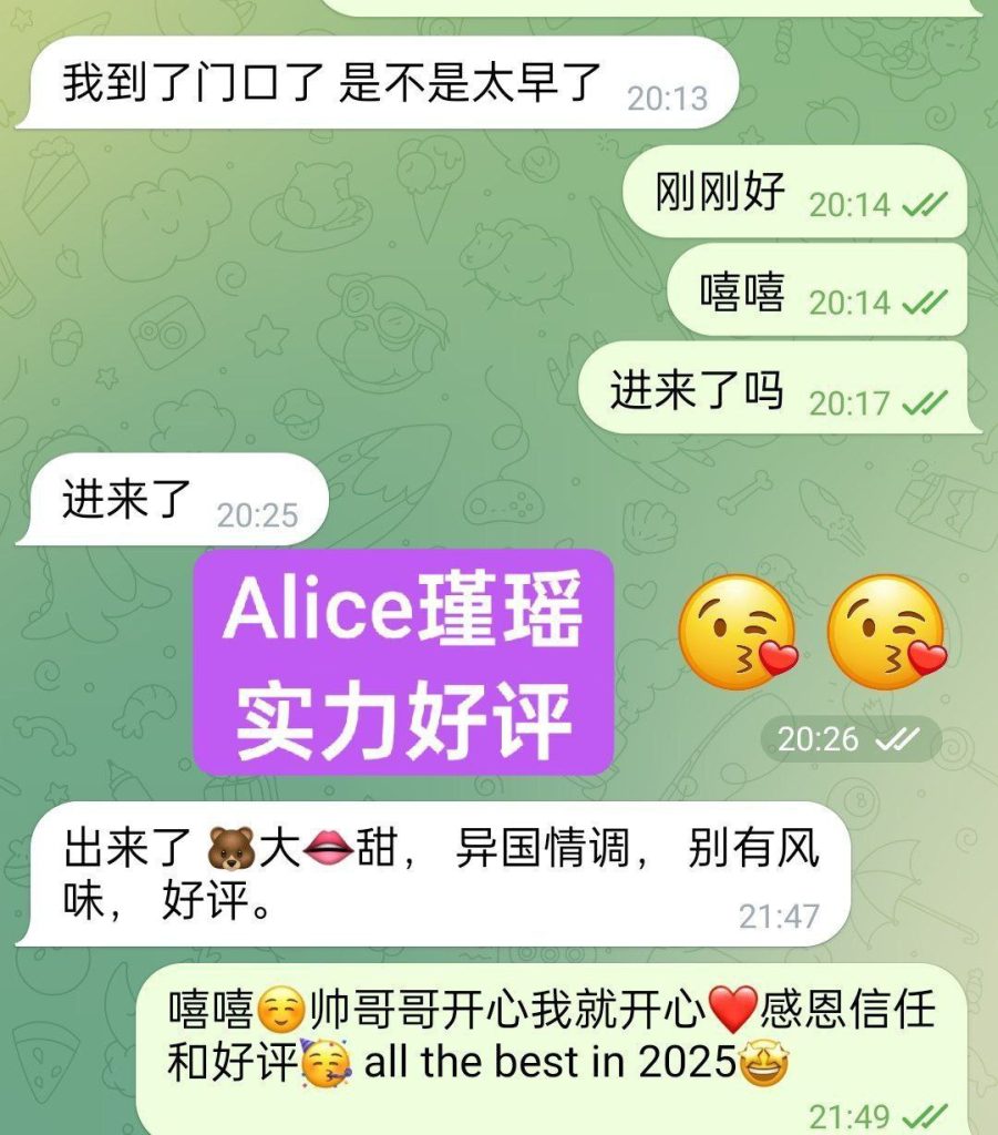 ❤️Alice瑾瑶❤️本土留学生  中国+意大利混血儿  165天然FF❕❕2234 作者:曼城学园 帖子ID:4861 