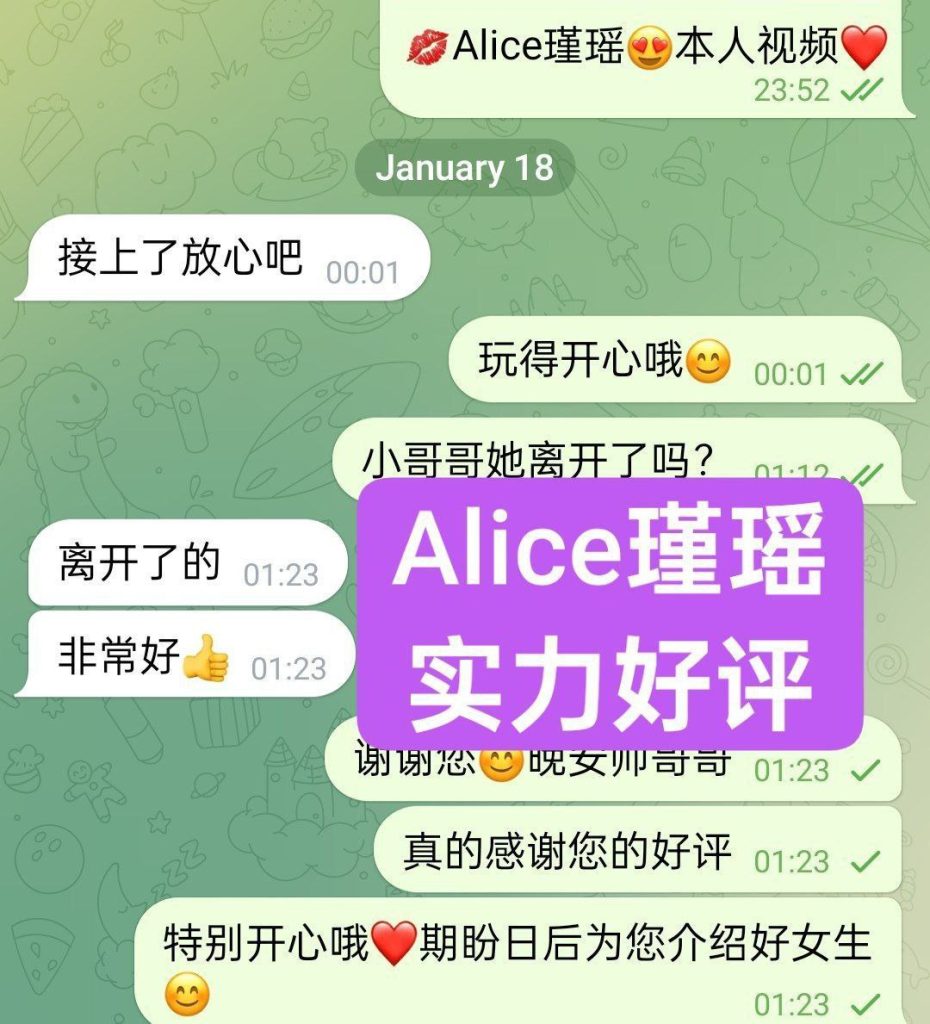 ❤️Alice瑾瑶❤️本土留学生  中国+意大利混血儿  165天然FF❕❕4165 作者:曼城学园 帖子ID:4861 