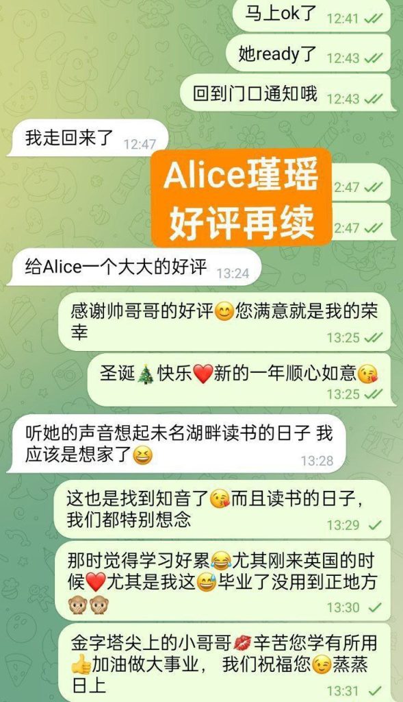❤️Alice瑾瑶❤️本土留学生  中国+意大利混血儿  165天然FF❕❕3576 作者:曼城学园 帖子ID:4861 