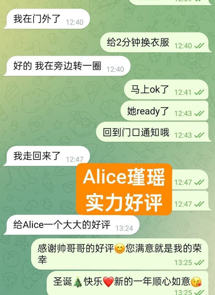 ❤️Alice瑾瑶❤️本土留学生  中国+意大利混血儿  165天然FF❕❕6783 作者:曼城学园 帖子ID:4861 
