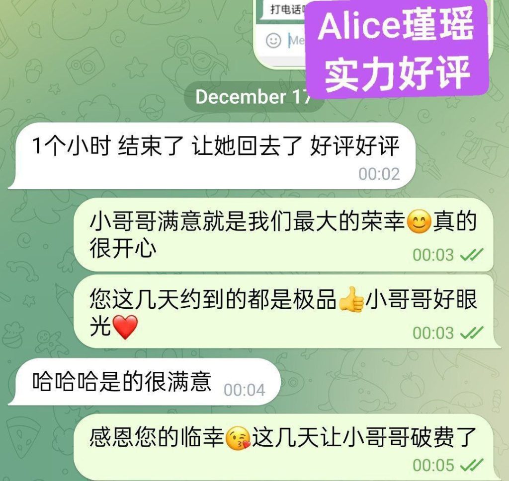 ❤️Alice瑾瑶❤️本土留学生  中国+意大利混血儿  165天然FF❕❕6703 作者:曼城学园 帖子ID:4861 