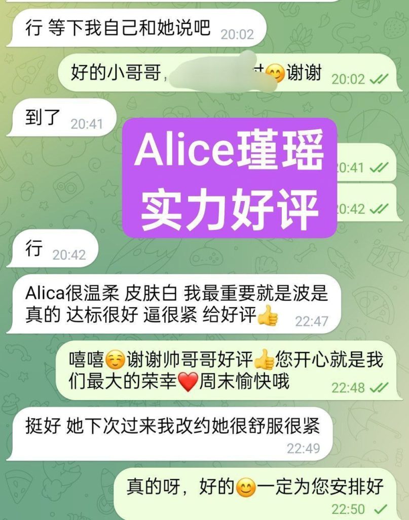 ❤️Alice瑾瑶❤️本土留学生  中国+意大利混血儿  165天然FF❕❕6628 作者:曼城学园 帖子ID:4861 