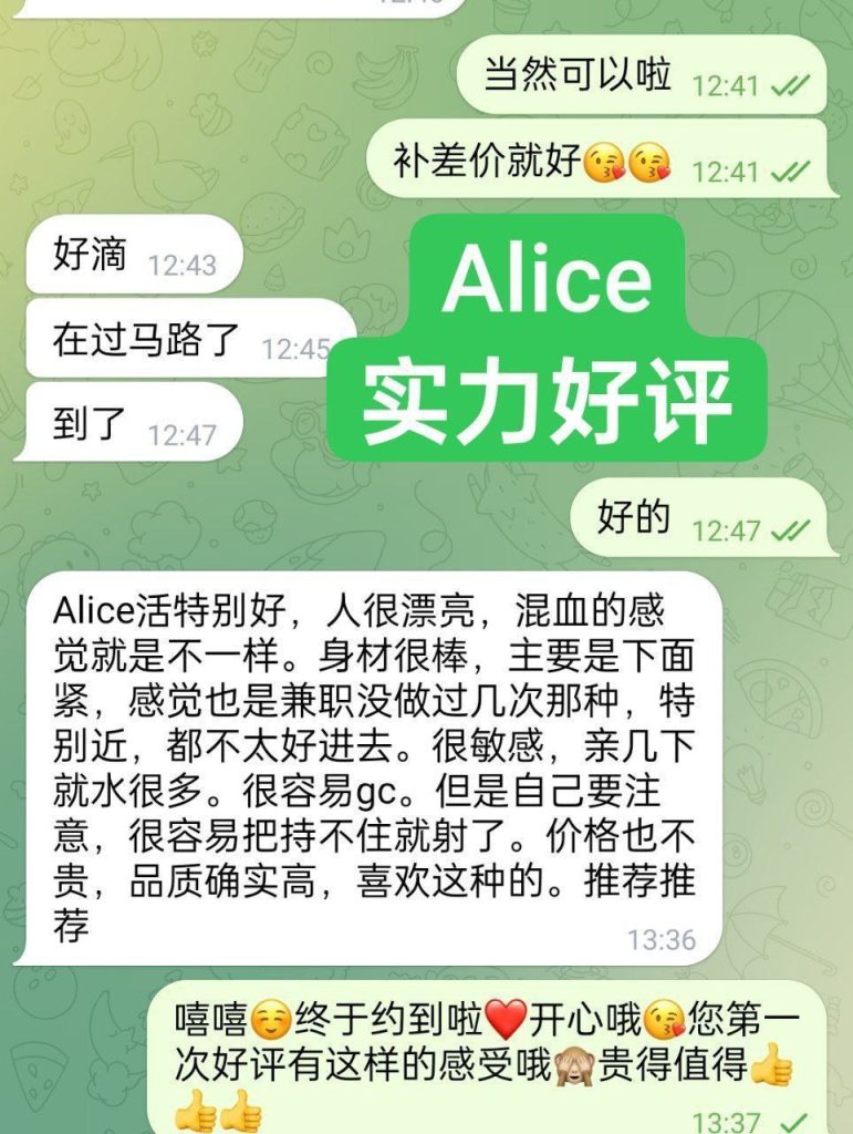 ❤️Alice瑾瑶❤️本土留学生  中国+意大利混血儿  165天然FF❕❕3064 作者:曼城学园 帖子ID:4861 