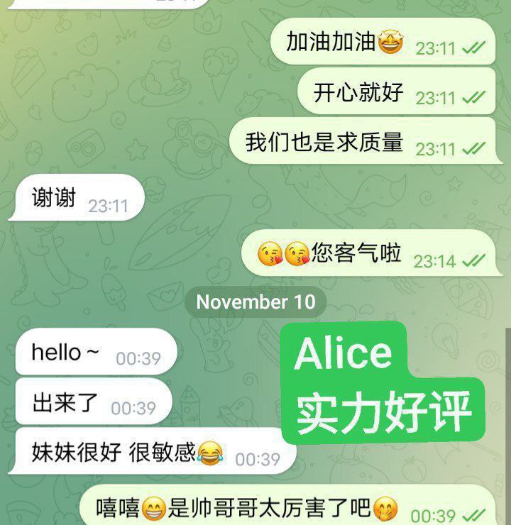 ❤️Alice瑾瑶❤️本土留学生  中国+意大利混血儿  165天然FF❕❕5276 作者:曼城学园 帖子ID:4861 