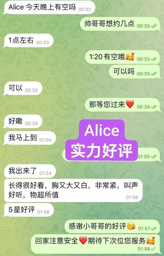 ❤️Alice瑾瑶❤️本土留学生  中国+意大利混血儿  165天然FF❕❕7266 作者:曼城学园 帖子ID:4861 