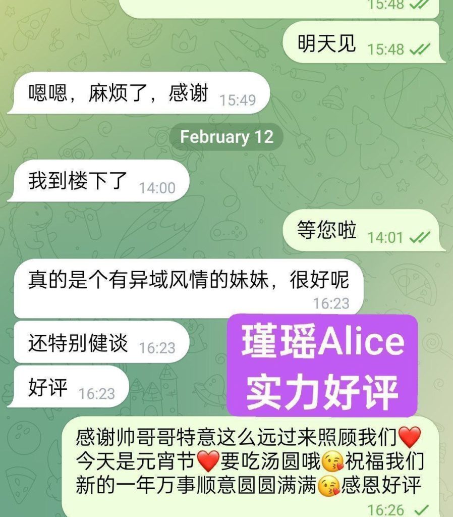 ❤️Alice瑾瑶❤️本土留学生  中国+意大利混血儿  165天然FF❕❕9628 作者:曼城学园 帖子ID:4861 