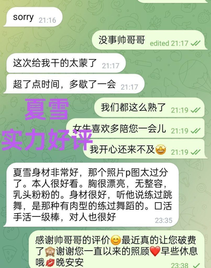 夏雪真实大波 ❤️会讲广东话+英语流利❤️  160cm净高D24岁粉乳大波9079 作者:曼城学园 帖子ID:4885 