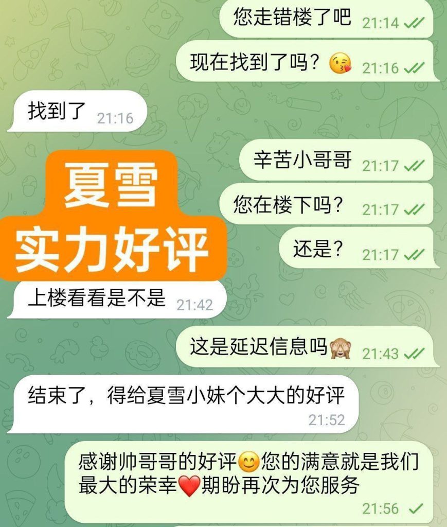 夏雪真实大波 ❤️会讲广东话+英语流利❤️  160cm净高D24岁粉乳大波5359 作者:曼城学园 帖子ID:4885 