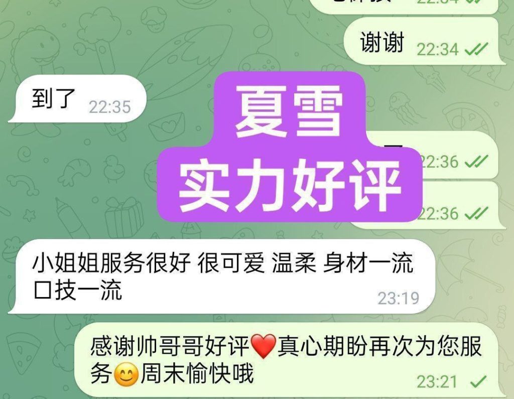 夏雪真实大波 ❤️会讲广东话+英语流利❤️  160cm净高D24岁粉乳大波5448 作者:曼城学园 帖子ID:4885 