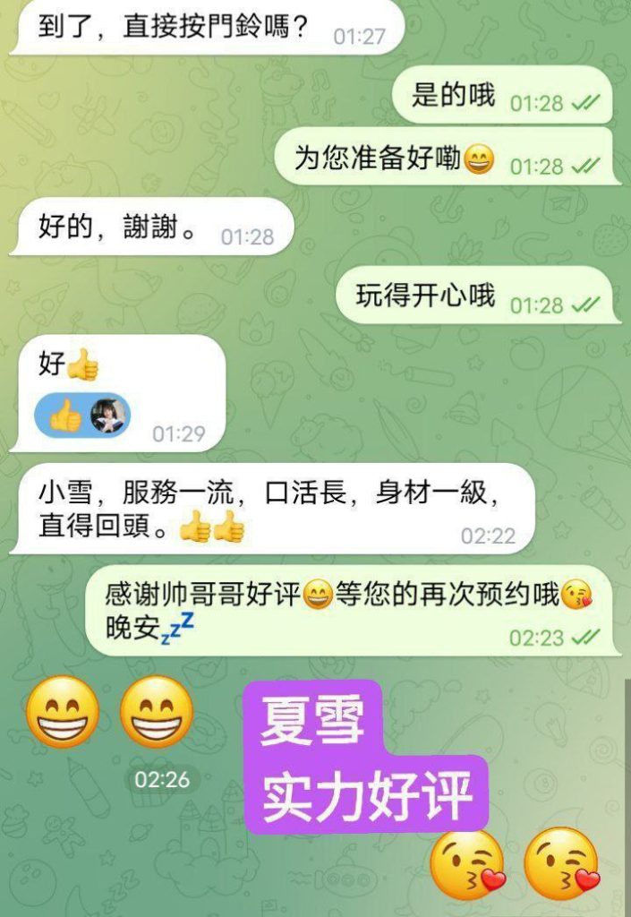 夏雪真实大波 ❤️会讲广东话+英语流利❤️  160cm净高D24岁粉乳大波1725 作者:曼城学园 帖子ID:4885 