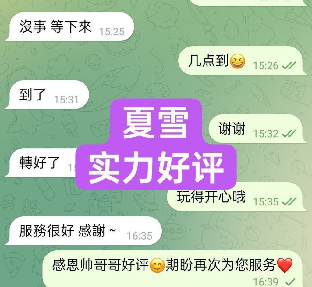 夏雪真实大波 ❤️会讲广东话+英语流利❤️  160cm净高D24岁粉乳大波3425 作者:曼城学园 帖子ID:4885 
