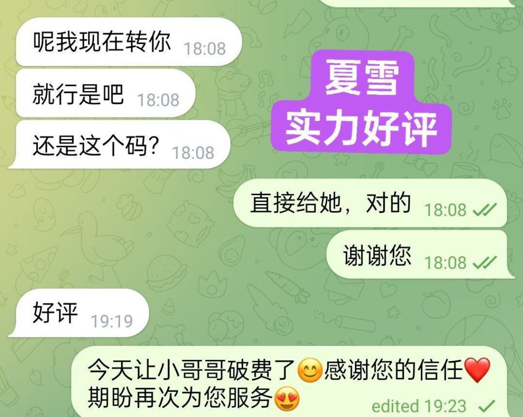 夏雪真实大波 ❤️会讲广东话+英语流利❤️  160cm净高D24岁粉乳大波596 作者:曼城学园 帖子ID:4885 