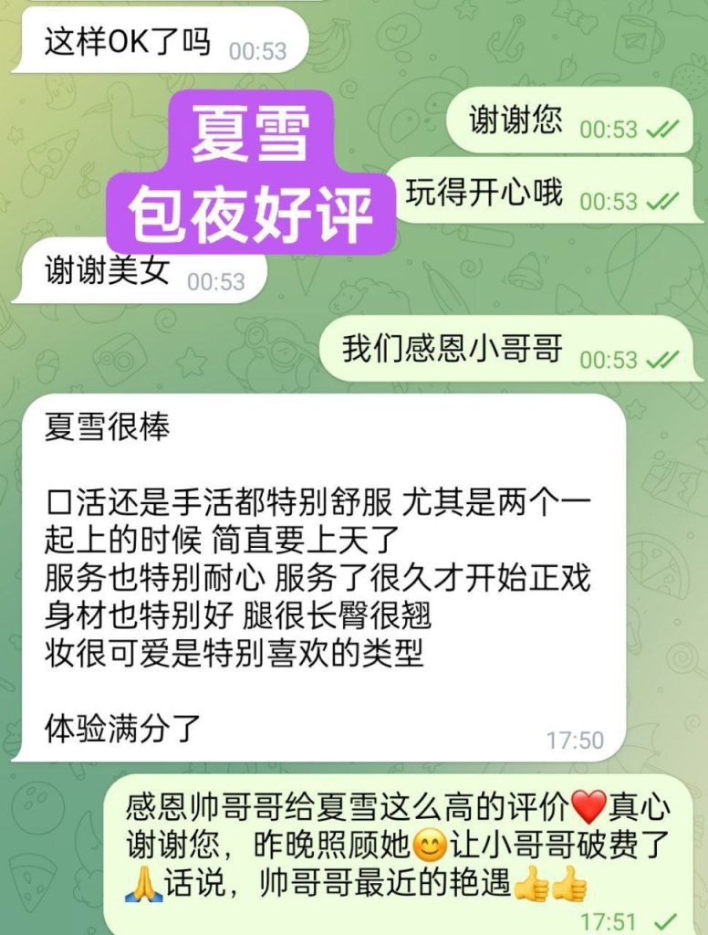 夏雪真实大波 ❤️会讲广东话+英语流利❤️  160cm净高D24岁粉乳大波2316 作者:曼城学园 帖子ID:4885 