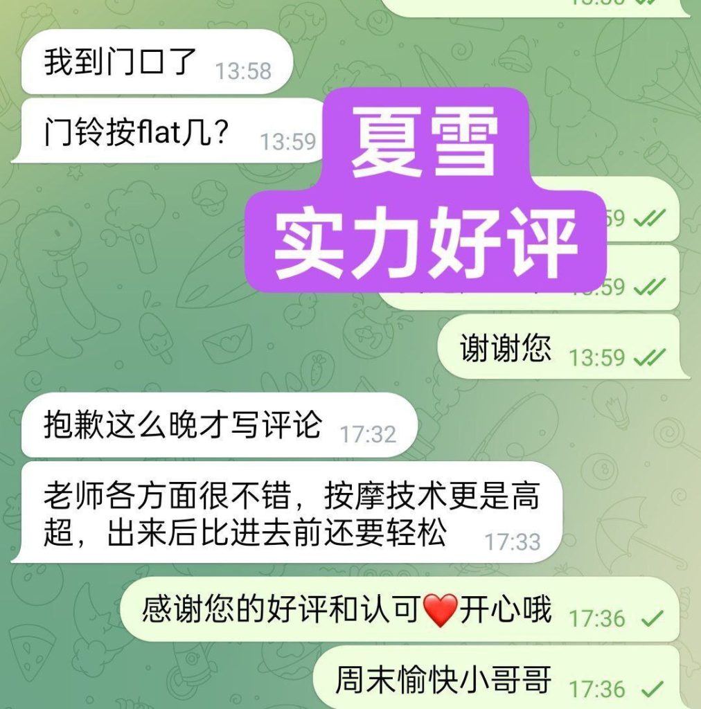 夏雪真实大波 ❤️会讲广东话+英语流利❤️  160cm净高D24岁粉乳大波9727 作者:曼城学园 帖子ID:4885 