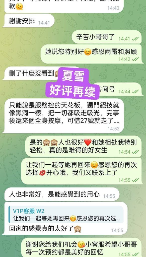 夏雪真实大波 ❤️会讲广东话+英语流利❤️  160cm净高D24岁粉乳大波1724 作者:曼城学园 帖子ID:4885 