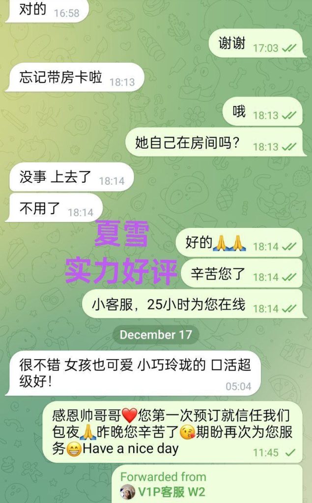 夏雪真实大波 ❤️会讲广东话+英语流利❤️  160cm净高D24岁粉乳大波9782 作者:曼城学园 帖子ID:4885 