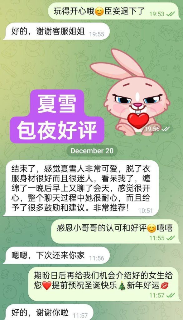 夏雪真实大波 ❤️会讲广东话+英语流利❤️  160cm净高D24岁粉乳大波121 作者:曼城学园 帖子ID:4885 