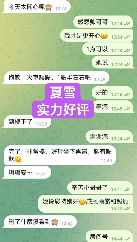 夏雪真实大波 ❤️会讲广东话+英语流利❤️  160cm净高D24岁粉乳大波9538 作者:曼城学园 帖子ID:4885 