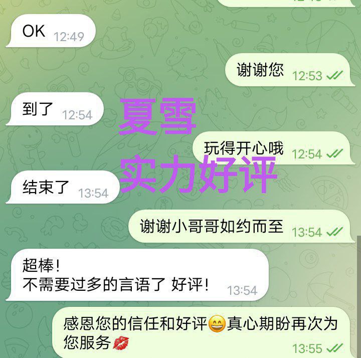 夏雪真实大波 ❤️会讲广东话+英语流利❤️  160cm净高D24岁粉乳大波1246 作者:曼城学园 帖子ID:4885 