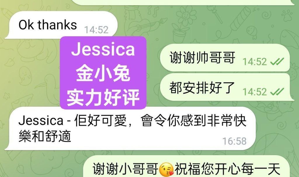 金小兔Jessica170D❤️金牌按摩师❤️推拿师❤️  高情商会聊天女友体验式4690 作者:曼城学园 帖子ID:4888 