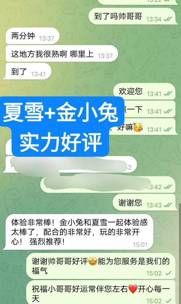 金小兔Jessica170D❤️金牌按摩师❤️推拿师❤️  高情商会聊天女友体验式7269 作者:曼城学园 帖子ID:4888 