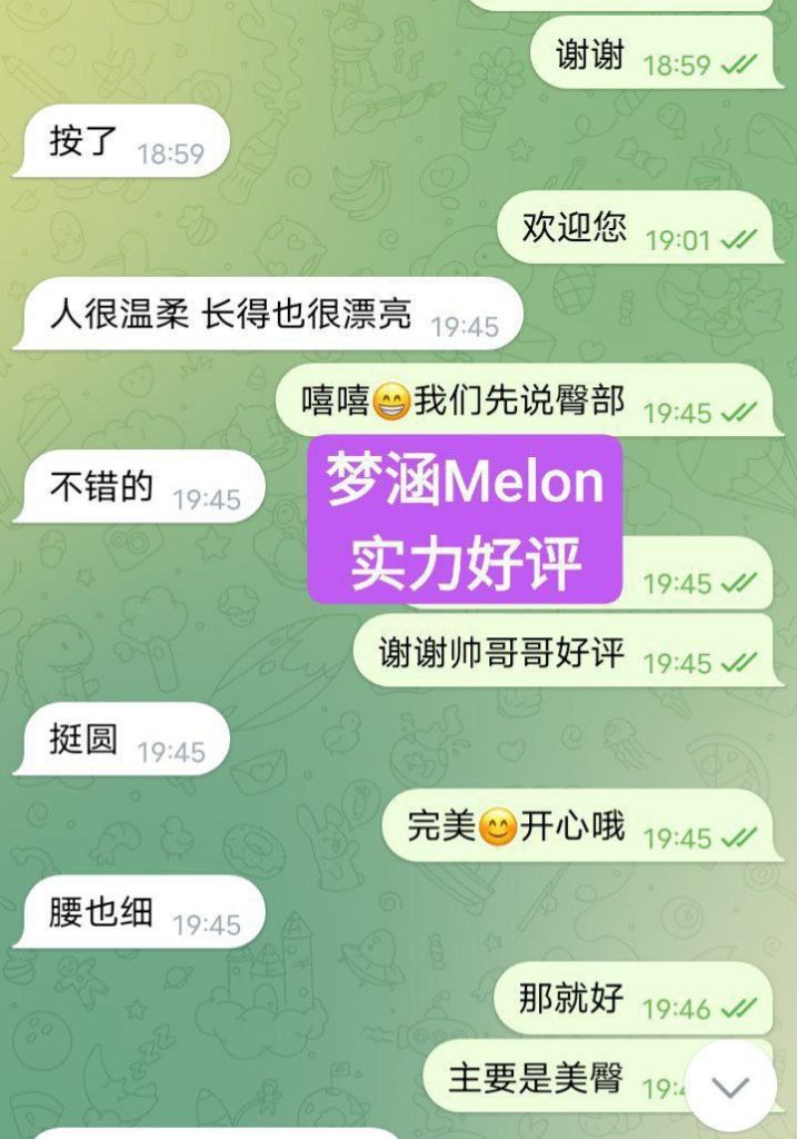 梦涵Melon165D独家新人新加坡歌手470 作者:曼城学园 帖子ID:4891 