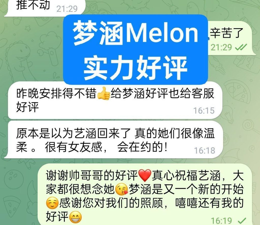 梦涵Melon165D独家新人新加坡歌手7920 作者:曼城学园 帖子ID:4891 