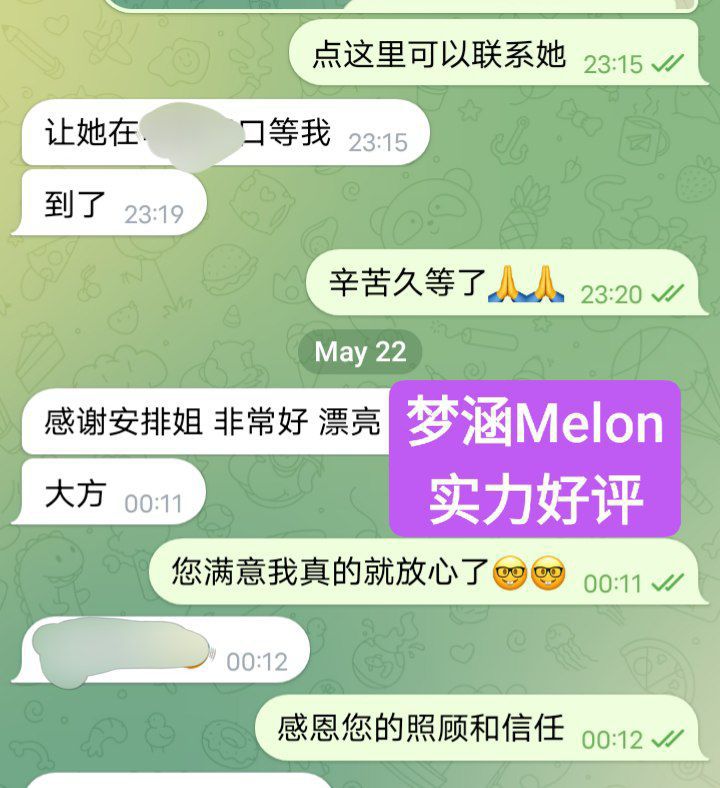 梦涵Melon165D独家新人新加坡歌手8327 作者:曼城学园 帖子ID:4891 
