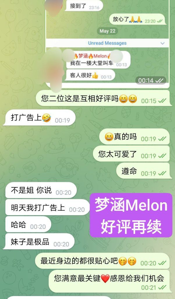 梦涵Melon165D独家新人新加坡歌手3336 作者:曼城学园 帖子ID:4891 