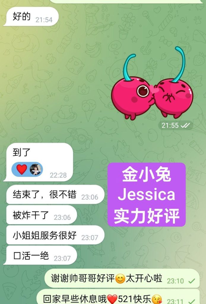 金小兔Jessica170D❤️金牌按摩师❤️推拿师❤️  高情商会聊天女友体验式5810 作者:曼城学园 帖子ID:4888 