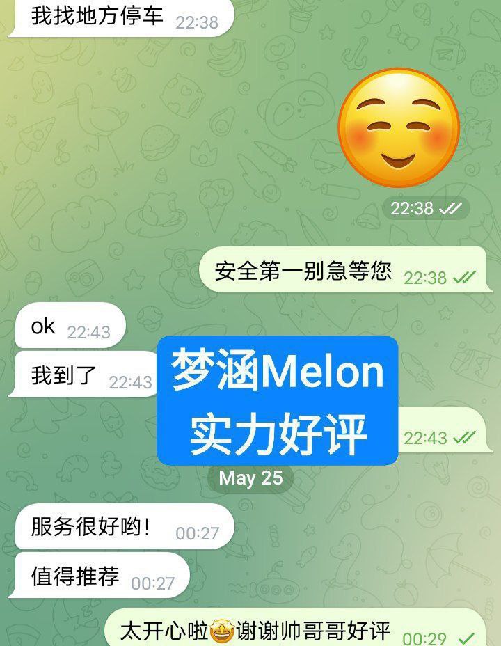 梦涵Melon165D独家新人新加坡歌手146 作者:曼城学园 帖子ID:4891 