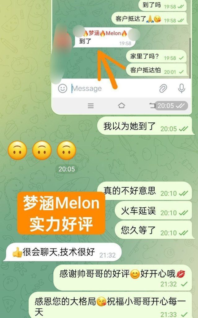 梦涵Melon165D独家新人新加坡歌手8934 作者:曼城学园 帖子ID:4891 
